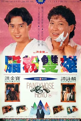 99热国产精品