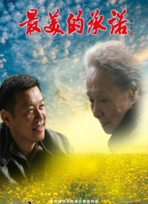 国产成人综合手机在线播放